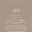 적선지가 덕양점 이미지