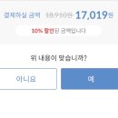 여행뱅크 이미지