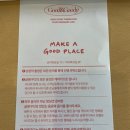 굳앤구디(Good&Goody) 이미지