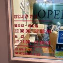 대흥목장 | 서울 대흥역 공덕 마포 경의선숲길공원 소금빵 카페 그레인솔트