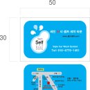 영주세차장 이미지