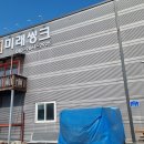 미래씽크 - 광진구 뚝섬로 492 | 서산 태안 싱크대 설치 교체는 미래씽크 씽크대 만족 후기