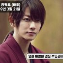 한국 드라마,영화가 재밌고 부럽다는 일본배우.jpg 이미지