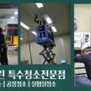 레츠크린