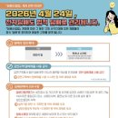 계도