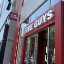 주류성빌딩, 파이브가이즈 강남 | 미국 vs 강남 파이브가이즈 내돈내산 비교 ! 근데 ... 이제 겨털을 곁들인 하...