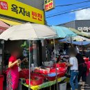 옥자네가게 이미지