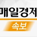 [속보] 우크라군 “러, 오늘 아침 ICBM 발사”＜로이터＞ 이미지