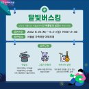 그린 행정사 이미지