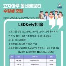 마을활력소 휘경아뜰리에 카페 | 가까운곳에 뭔가 배울만한것 없을까? &#34;동네배움터&#34; 197곳 개소