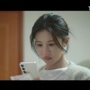 고윤정 로또 2등 당첨 됐다. 언슬전 겹경사