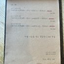 돈가스튀기는오빠 이미지