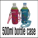 500ml 네오플랜 소재 물병케이스 이미지