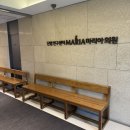 평촌수약국 | 평촌마리아 나팔관조영술 상세후기 비용 통증