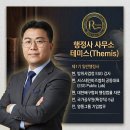 관광숙박시설(호스텔) 신축