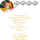 하이루