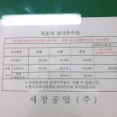 세창자동차정비공업사 네이버블로그