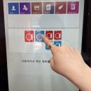 에코런드렛셀프빨래방 이미지