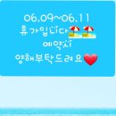 아름이네일