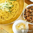 중화미식 이미지