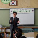 낙성초등학교