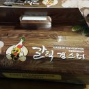 갈릭갱스터 이미지