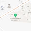 골드힐스테이트공인중개사사무소 이미지