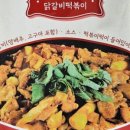 금보식품 이미지