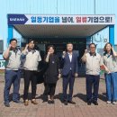 새한중기 충청일보