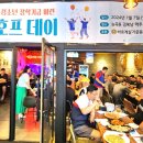 골든호프 이미지