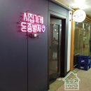 중앙빌딩 이미지