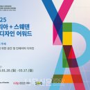 디자인미래 이미지