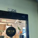 블루문 유스텔 이미지