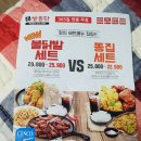거제도맛집) 치킨맛집, 장평 쌀통닭