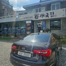 대전성모여자고등학교 | 대전애국집 한돈애호박두부전골 후기 민생지원금 소비쿠폰사용처