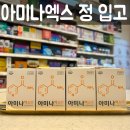 분당봄약국 이미지