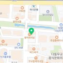사랑내과의원 | [광화문 내과] 사랑담은내과의원, 친절도 솔직 후기