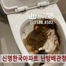 신명eng 이미지