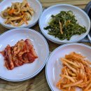 오삼겹