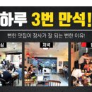 한가지식당