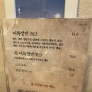 당근 010 #식물 정리(왕뿌듯), 교육&amp;외식, 작은 배송