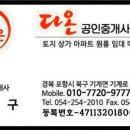 미현리농장 이미지