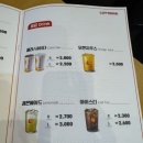 롯데리아 가수원점 이미지