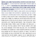 임블리인 명주는 왜 의류와 화장품으로 성공했고 호박즙으로 폭망했으며 또 23년 계묘년 무오월 신축일이 극단적 선택을 해야만 했던 것인가 이미지