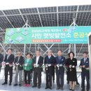 공간태양광발전소 이미지