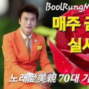 527라이브