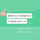 교촌치킨 해남점 | 2025.07 📝 + 아무것도 안 한 거 같은데 계속 바빴어요