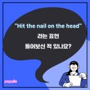 NAIL:ON 이미지