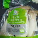 정말조은마켓 이미지