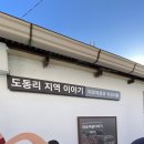 춘산여관 이미지